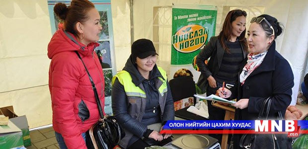 Хяналтын байгууллага ажлын шинэ арга хэлбэрт шилжлээ