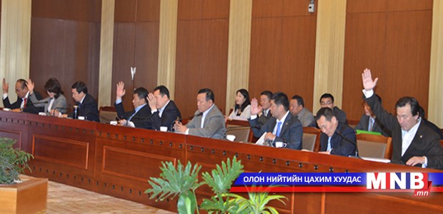 Төсвийн төсөөллийн тухай хуулиудын төслийг хэлэлцэхийг дэмжив