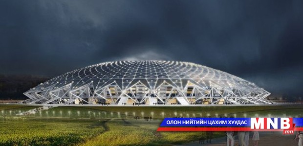 Ирээдүйд сүндэрлэх хөлбөмбөгийн ДАШТ-ий цэнгэлдэх хүрээлэнгүүд