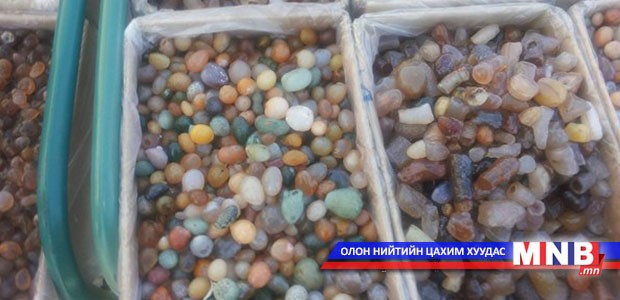 Байгалийн чулуу хилээр нэвтрүүлэхийг завдав