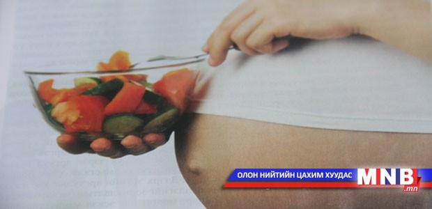 Жирэмсний хордлогын тухай