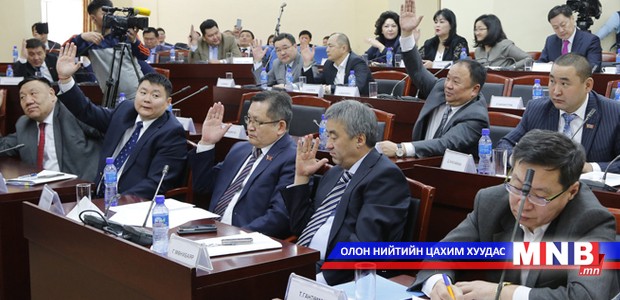Улаанбаатар хотын хөгжлийн корпорацийг хувийн хэвшилд тулгуурлан байгууллаа