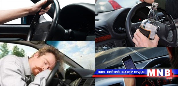 Жолооч нар робот биш