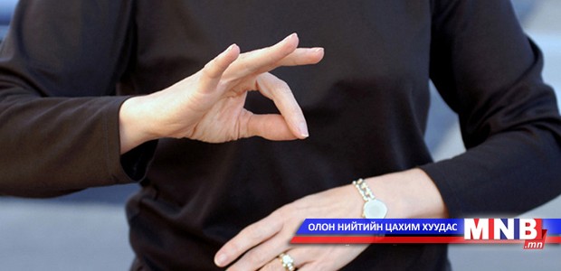 Сонсголын бэрхшээлтэй иргэд яаралтай тусламж авах боломжтой боллоо