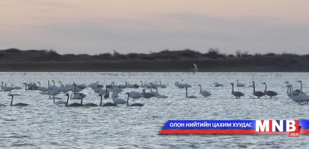 "Ганга нуурын чуулган" есдүгээр сард болно