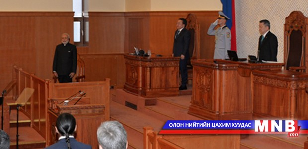 Монгол Улсын Их Хурлын хүндэтгэлийн хуралдаан боллоо