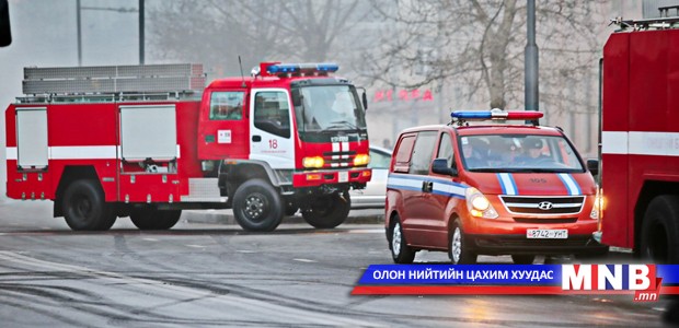 Шинээр байгуулагдсан гал унтраах, аврах ангийн зардлыг шийдвэрлэлээ