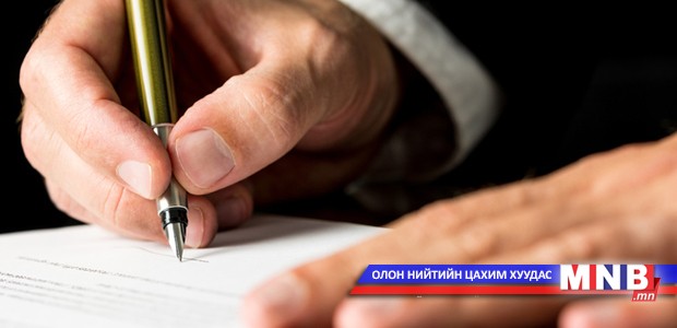 Авто зам, замын байгууламжийн байршил тогтоож, газар эзэмших эрх олголоо
