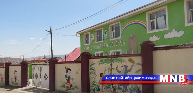 Аж ахуйн нэгжүүд тохижилтоо сайжруулж, ногоон байгууламжаа нэмэгдүүлж эхэллээ