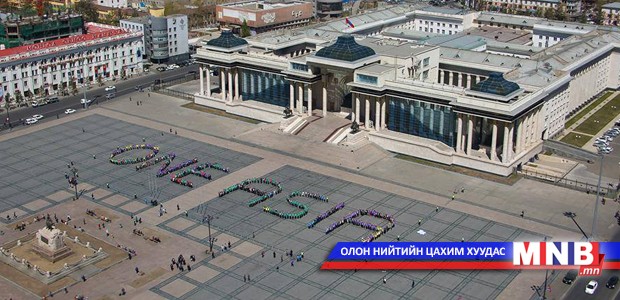 Монголын Залуучуудын Холбоогоор тамгалагдсан Чингисийн талбай
