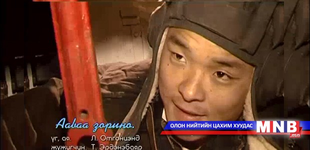 "Тусгай салаа" уран сайхны киноны дуу