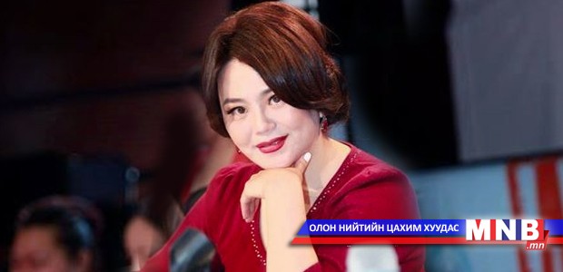 МУГЖ Т.Ариунаа: Хамтдаа амьдралыг бүтээнэ гэдэг аугаа гайхамшиг