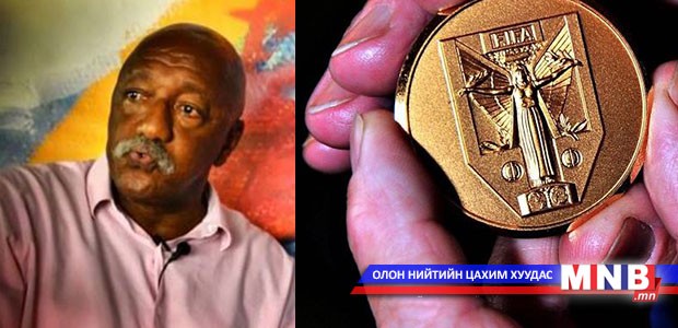 Хар тамхи худалдаж авахын тулд Дэлхийн аваргын алтан медалиа заржээ