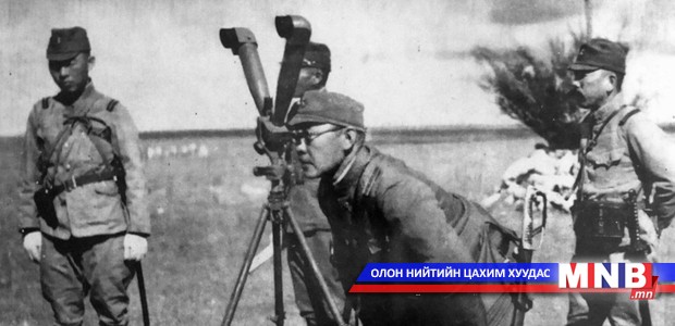 Энэ өдөр