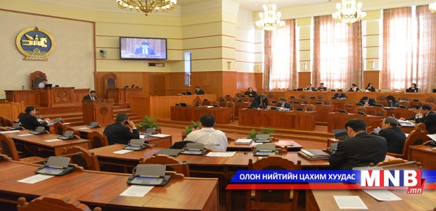 Үндсэн хуулийн цэцийн дүгнэлтийг хүлээн зөвшөөрлөө
