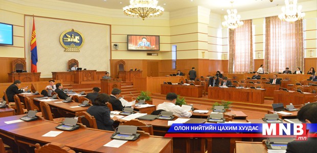 Эд хөрөнгийн бүртгэлийн тухай хуулийг хэлэлцэх нь зүйтэй гэж үзлээ