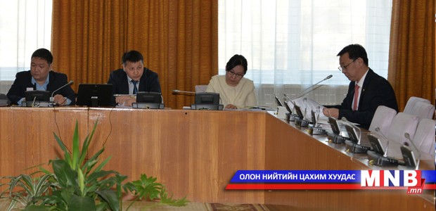 Төсвийн байнгын хороо дөрвөн асуудал хэлэлцэн шийдвэрлэлээ