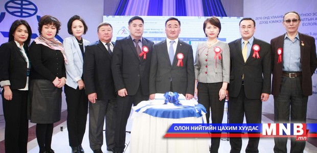ASEM-11 summit website and inauguration ceremony held