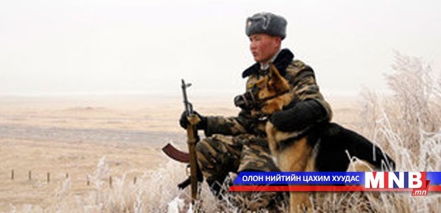 Мал хулгайлах зорилгоор улсын хил зөрчжээ