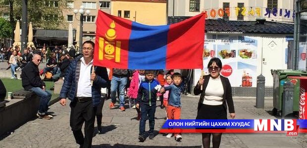 Стокхольмын "-Аавууд бид аз жаргалыг хамтдаа бүтээнэ" монгол өдөрлөг