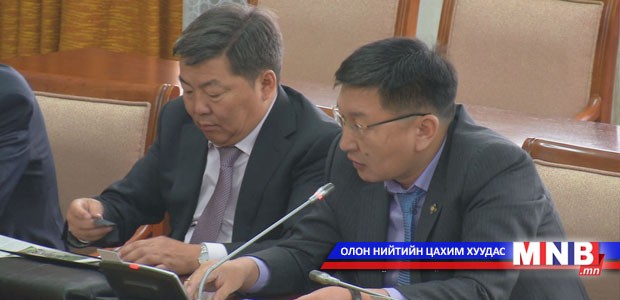 НББСШУБХ-ны хурал хойшлов