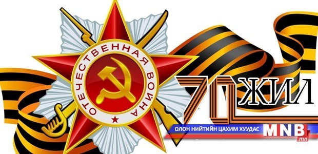 Мэндчилгээ