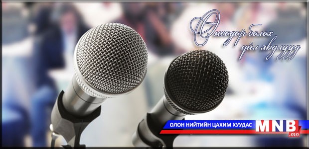 ӨНӨӨДӨР: Тамхины хууль бус худалдаатай тэмцэх шалгалт хийнэ