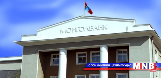 The Bank of Mongolia or Central Bank receives no bid offers of US dollars and Chinese Yuan