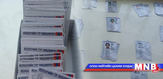 Жолоочийн түр зөвшөөрөл олгож байна