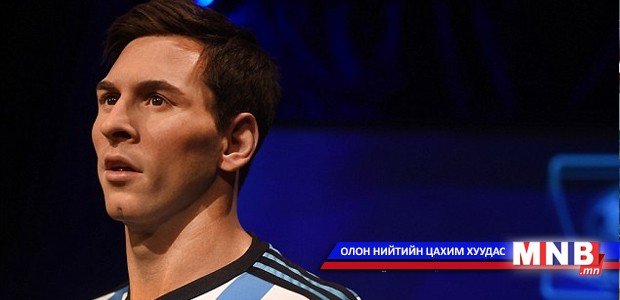 Леональ Месси лааны тосон барималтай боллоо