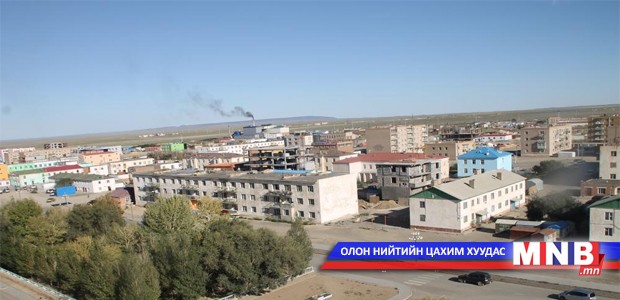 Өмнөговь аймгийн дөрвөн хүүхэдтэй эмэгтэйд хүмүүнлэгийн тусламж үзүүллээ