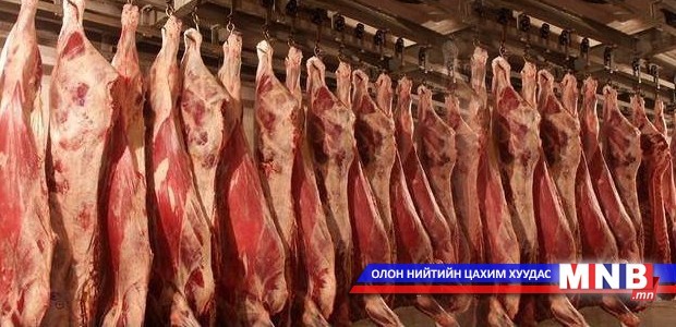 Вьетнам улс руу мах экспортлох тухай ярилцлаа