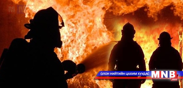 Залаатын аманд гарсан түймрийг унтраажээ
