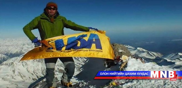 Д.Отгонхүү уулын гүйлтийн дээд амжилтаа дахин шинэчиллээ