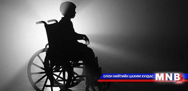 Тусгай сургуульд сурсан хүүхдүүд бусдаас өөрсдийгөө тусгаарладаг гэв