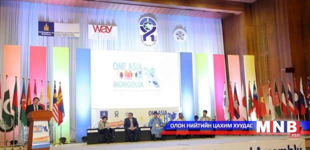 President Elbegdorj Opens the XIII Asian Youth Council General Assembly
