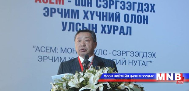 Сэргээгдэх эрчим хүчний олон улсын хурал эхэллээ