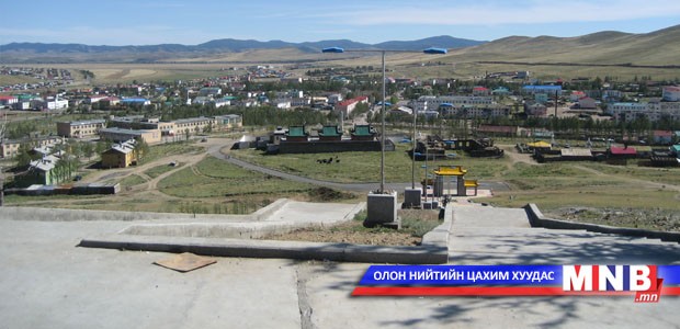 Төв аймаг ахмадууддаа халамж амралтын төв байгууллаа