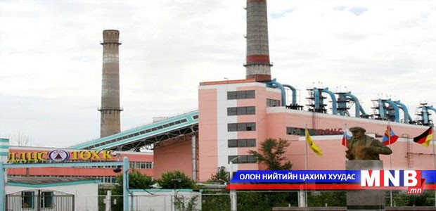 Дарханы дулааны цахилгаан станцын хамт олон тоглоомын талбай байгуулаа