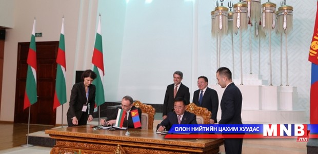 Mongolia and Bulgaria Sign Cooperation Documents