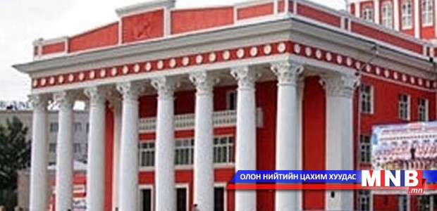 Залуу жүжигчдийн дунд сонгон шалгаруулалт зарлажээ