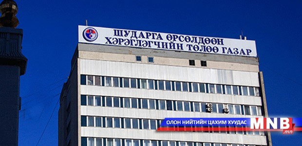 “Хэрэглэгч тантай хамт” өдөрлөг болж байна