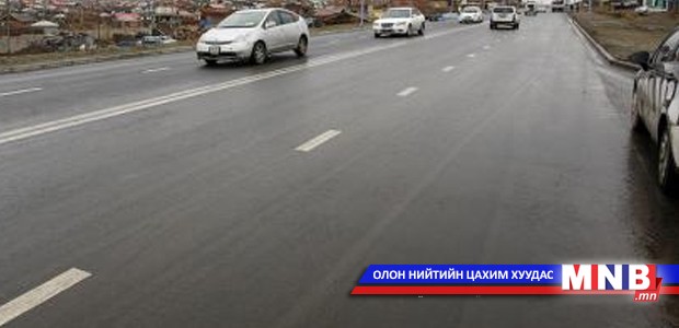 Амгалан - Ботаник орчмын авто замыг түр хугацаагаар хаана