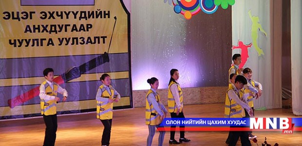 "School police-2015" эцэг, эхчүүдийн анхдугаар чуулган болов