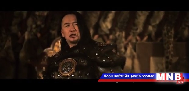 Монгол үндэсний бахдахуй “Би Монгол Хүн”
