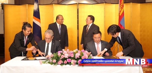 President Elbegdorj Attends the Signing of Joint Communique on the Establishment of Diplomatic Relations Between Mongolia and the Republic of the Marshall Islands