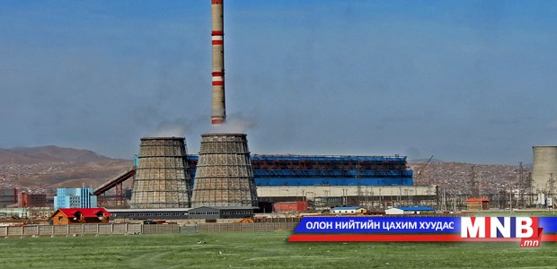 Хараагүйчүүдийг “ДЦС-4” ТӨХК дэмжин ажиллана