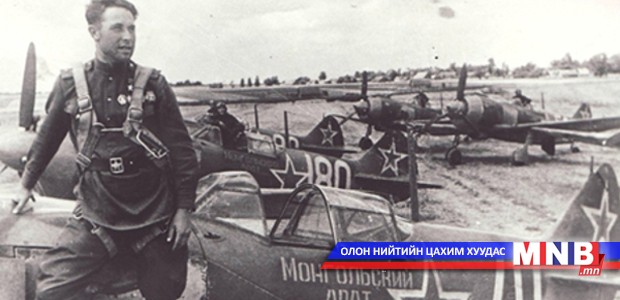Монголын ард түмэн Зөвлөлтийн Улаан армид туслах хөдөлгөөн өрнүүлсэн нь
