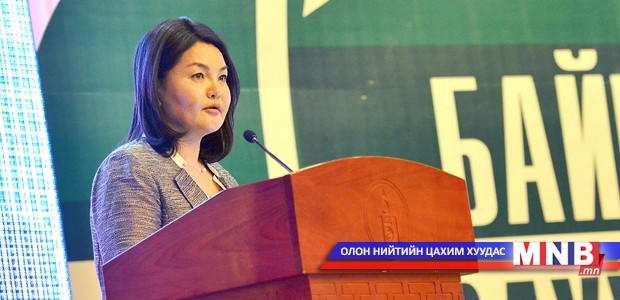 Ерөнхий сайд “Байгаль хамгаалах нөхөрлөлүүдийн үндэсний чуулган”-д илгээлт ирүүллээ