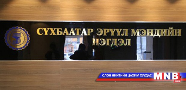 Сүхбаатар дүүргийн эрүүл мэндийн төвд их засвар хийнэ